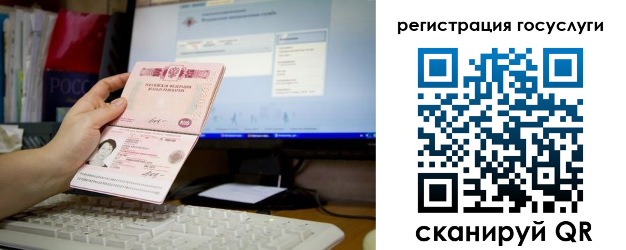 временная регистрация адрес в Лыткарино