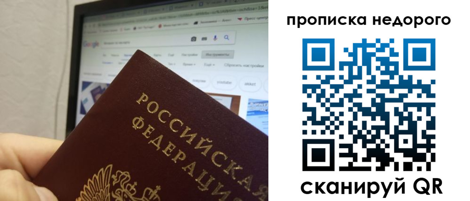 пропишу в квартире в Лыткарино