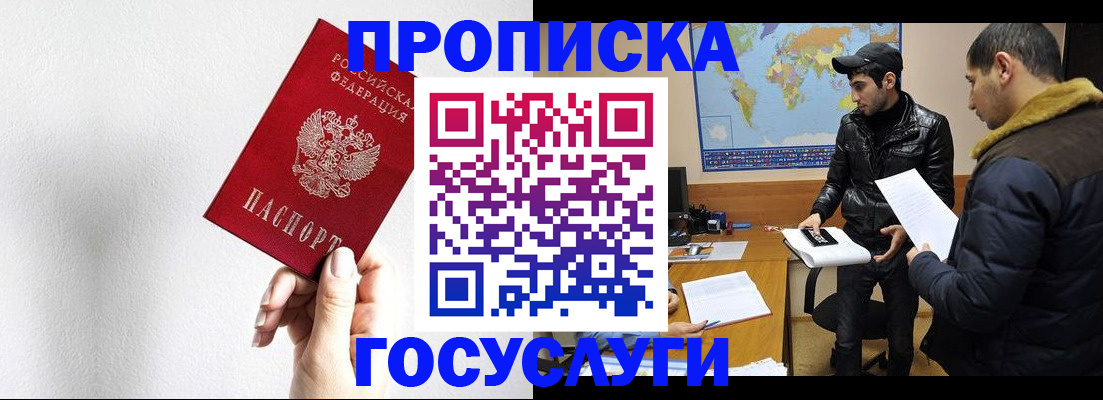 регистрация для дет. сада в Лыткарино