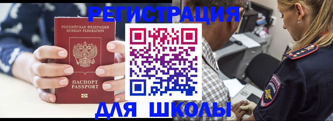 прописка поиск в Лыткарино