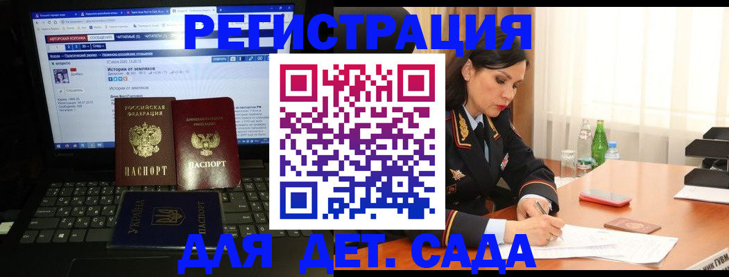 прописка для кредита в Лыткарино