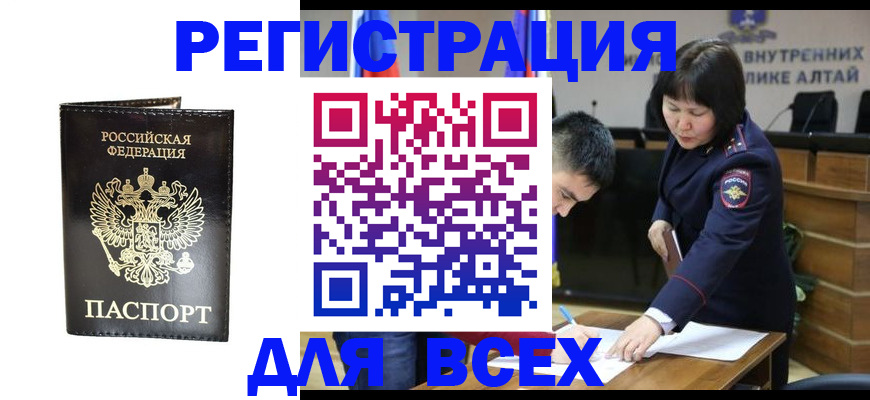прописка поиск в Лыткарино